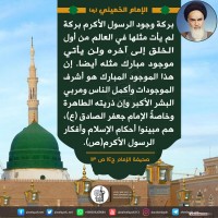 مواليد الأئمة(ع)